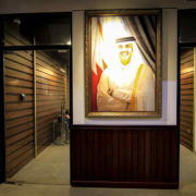 QShield office @Al Reem Tower